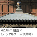 420mm��当���]デジタルズーム�֥ήɡ^