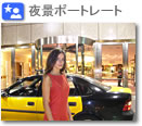 �]��ポートレート