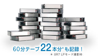 60��テープ22������も�O録�I