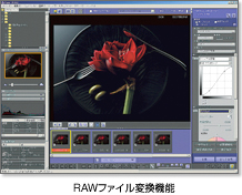 RAWファイル変������