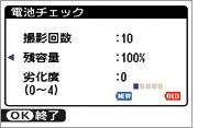 残�qや�H�ƫ�の�T�{ができる�B�j�e�qリチウムイオンバッテリー