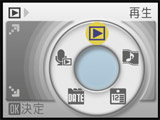 モードメニュー