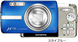 スカイブルー[写�u]