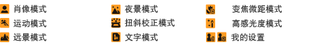 �v���Ҧ�
运动�Ҧ�
远���Ҧ�
�]���Ҧ�
��׮ե��Ҧ�
��r�Ҧ�
变�J�L�Z�Ҧ�
���P���׼Ҧ�
�ڪ�设�m