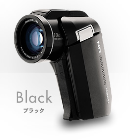 ブラック