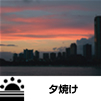 �i焼け