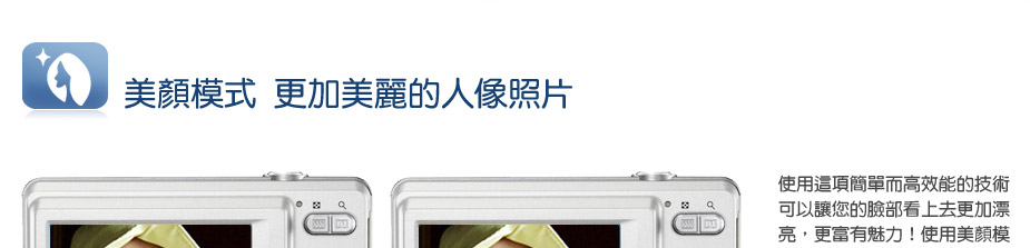 �ѩ�ĥΤF�s�@�N���v���B�z�����H�Υ��i���Ʀ쨾�_�޳N�]DIS�^�A�b���u���t�����Ҥ��z�i�H����H����n���Ӥ��C�S�O�O�b���A�X�ϥΰ{���O�����X�U�A�T�PDIS�\��N�����z����M���Ӥ����n����C�T�PES55�����ĥλ����B�K��B�@�Ϊ��T�s���O�A�T�s������n�����ɤF�۾��@�ΩʡA���۾�����~�O�����ɥi�H�̤j�{�׽w�ѥ~�O�ҳy�����l�ˡC���~�AES55����ɩ|�P���]�p�����z��۾��~�[���D��n�D�C�ϥ��y���۰ʿ��ѥ\��z�i�H��H����²�檺��X�u�q�H���Ӥ��A�۾�����b�������I���������y���A�åB�۰ʹﭱ����J�M�����A���U�z�C�������᳣��o�̨ήĪG�C