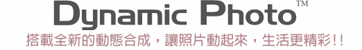 Dynamic Photo