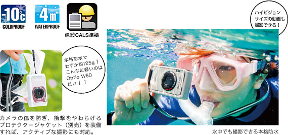 Waterproof�G���`4������が���vフィールドを広げる�C