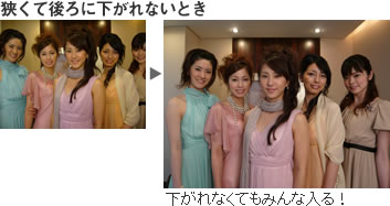 狭くて��ろに�Uがれないとき�@�Uがれなくてもみんな�Jる�I